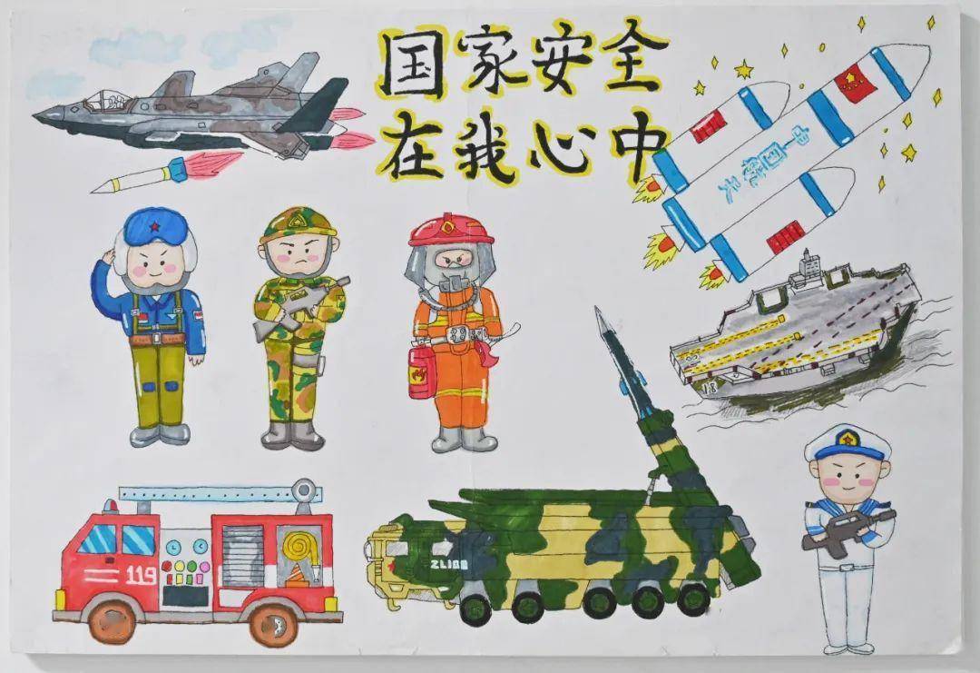 盐山县2023年"新时代 新国安4·15全民国家安全教育