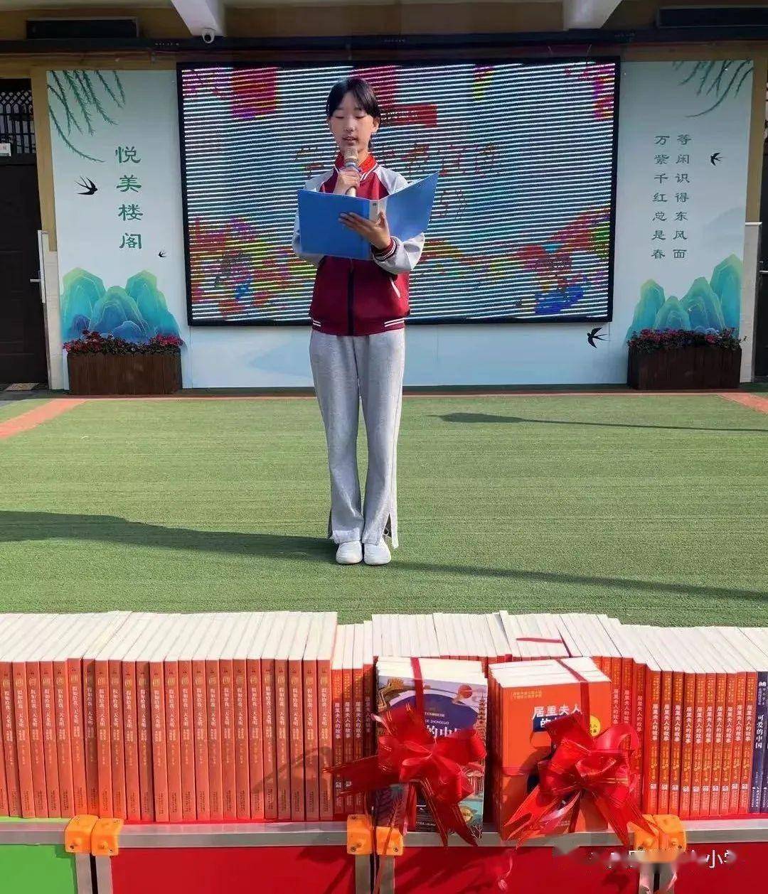 未央区楼阁台小学举办"书香校园"表彰活动_家庭_成长_家长