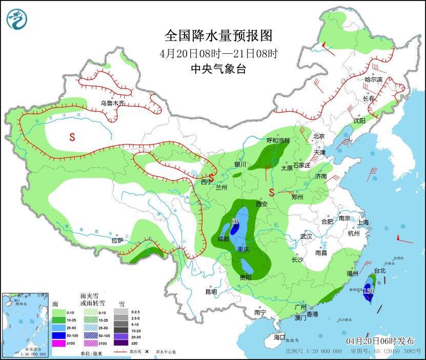 中东部将有大范围降水过程 强冷空气将影响我国大部地区