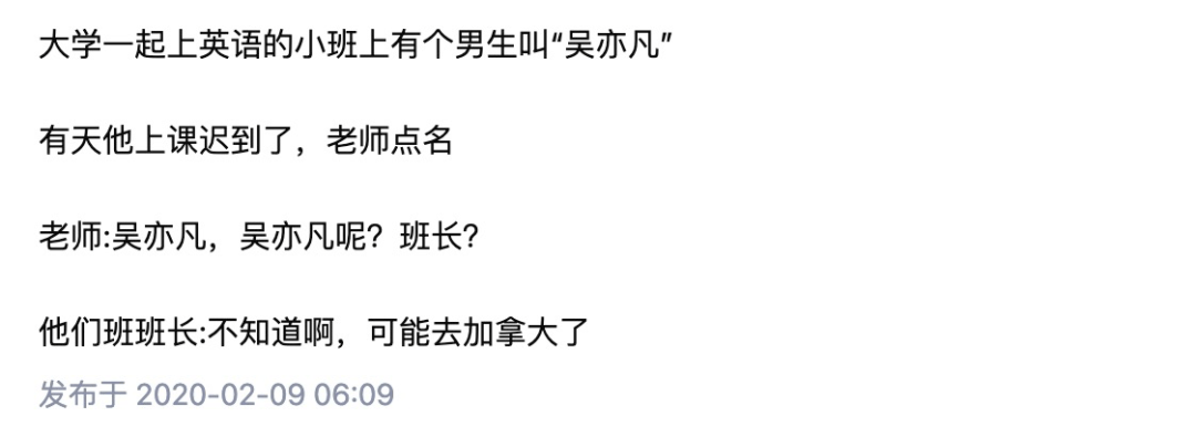 被霸凌到自残，他错在名字叫蔡徐坤。