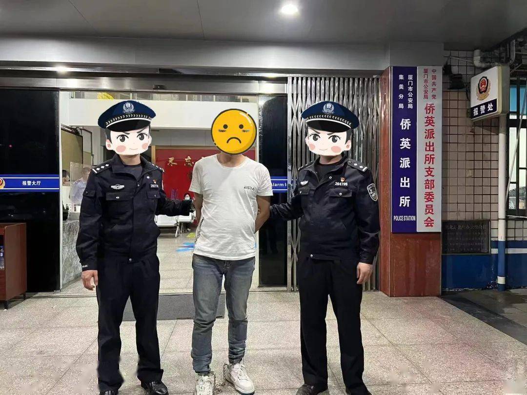 林志强_警方_进行