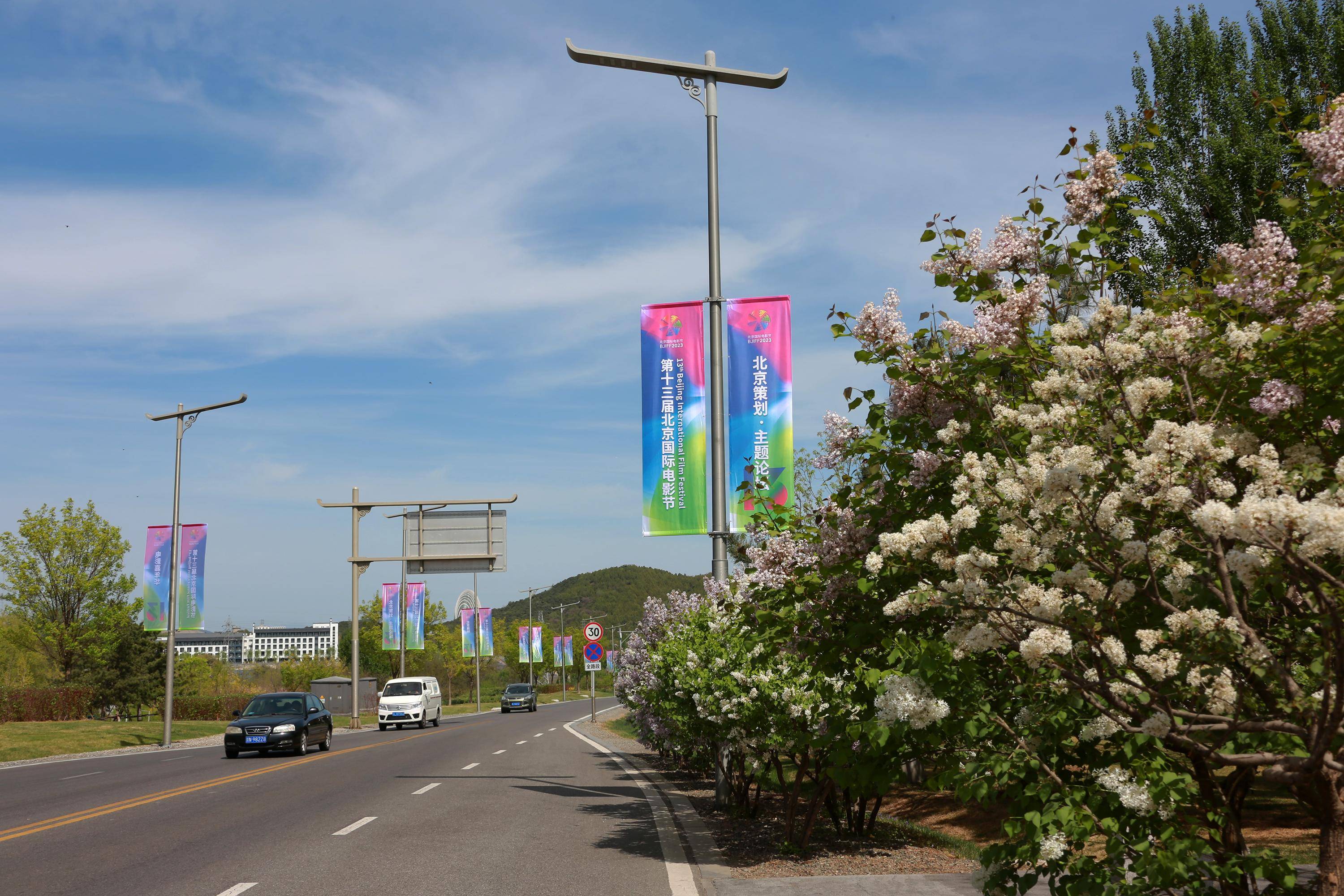 第十三届北京国际电影节开幕在即_怀柔_向东_主题