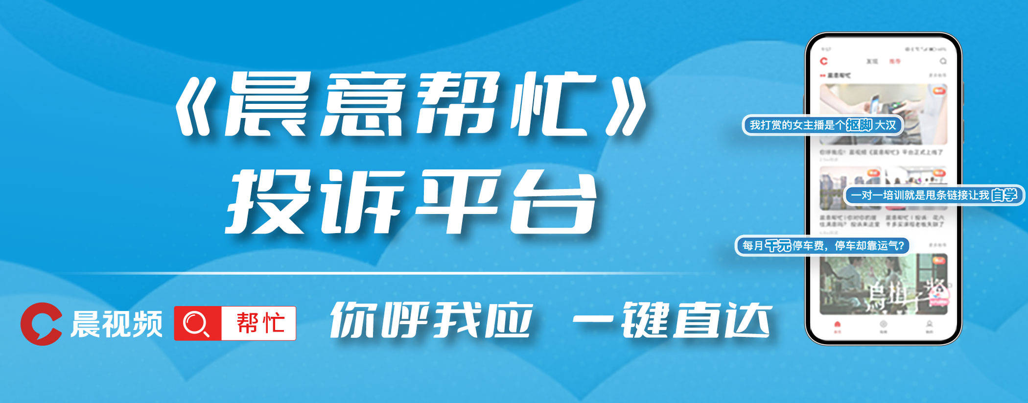 4月19日,長沙的肖先生通過今日頭條