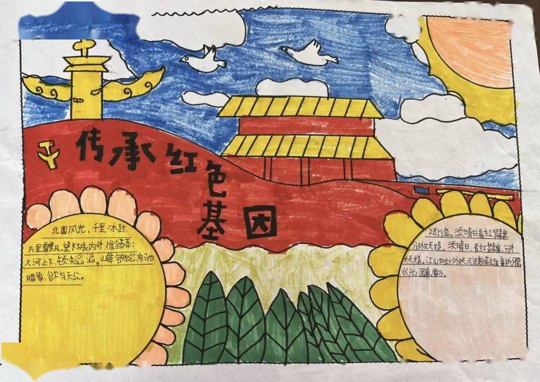 【讲好红都故事 传承红色基因】泽覃东州春蕾小学:多彩活动推动红色