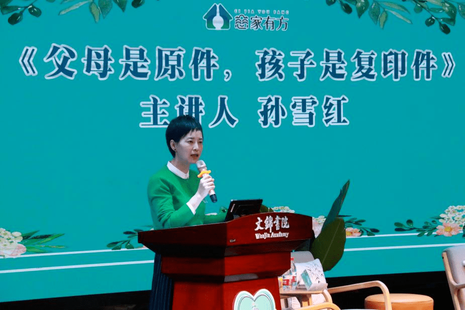 慈家有方 | "科学育人才 家教伴成长"古塘街道家庭教育公益联盟正式