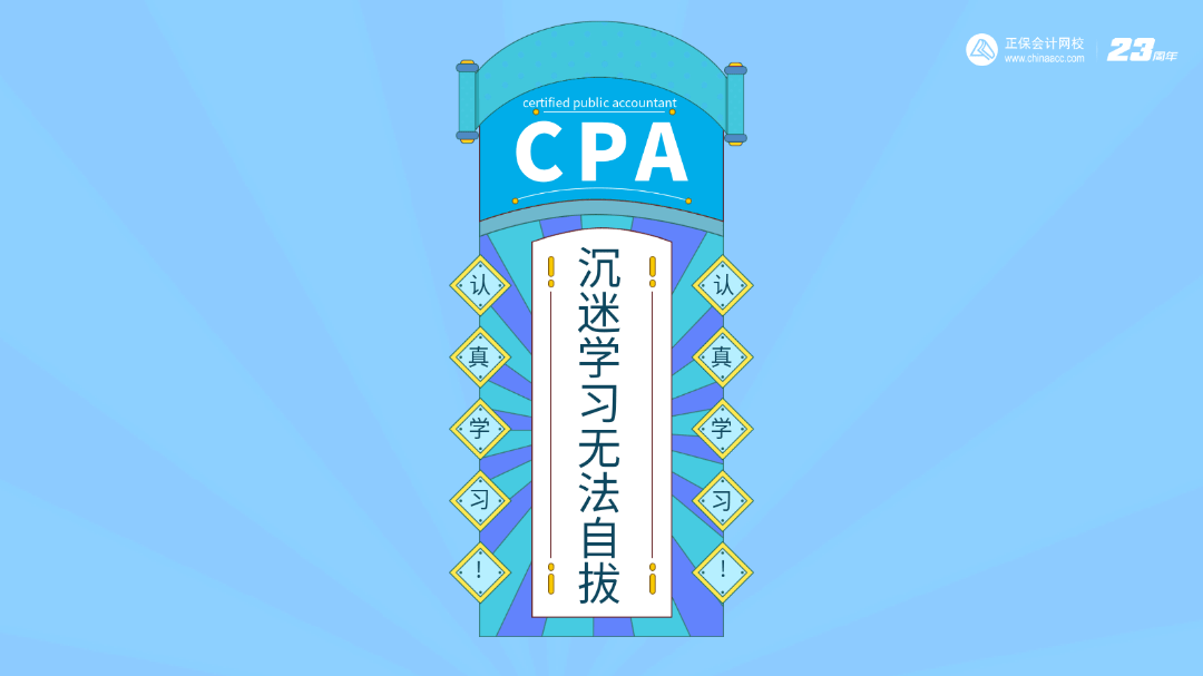 cpa壁纸图片