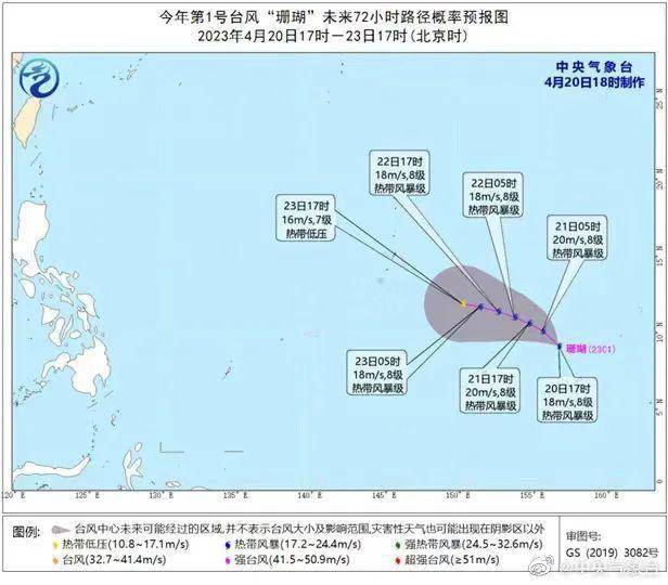 17时其中心位于关岛塞班东偏南方向约1380公里的洋面上,中心附近最大