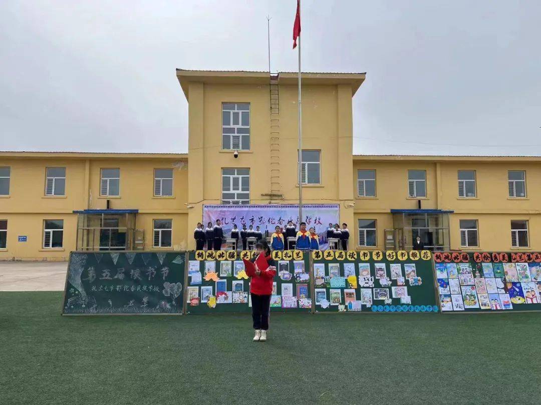 扎兰屯市鄂伦春民族学校:阅读点亮人生 书香溢满校园_活动_师生_文化