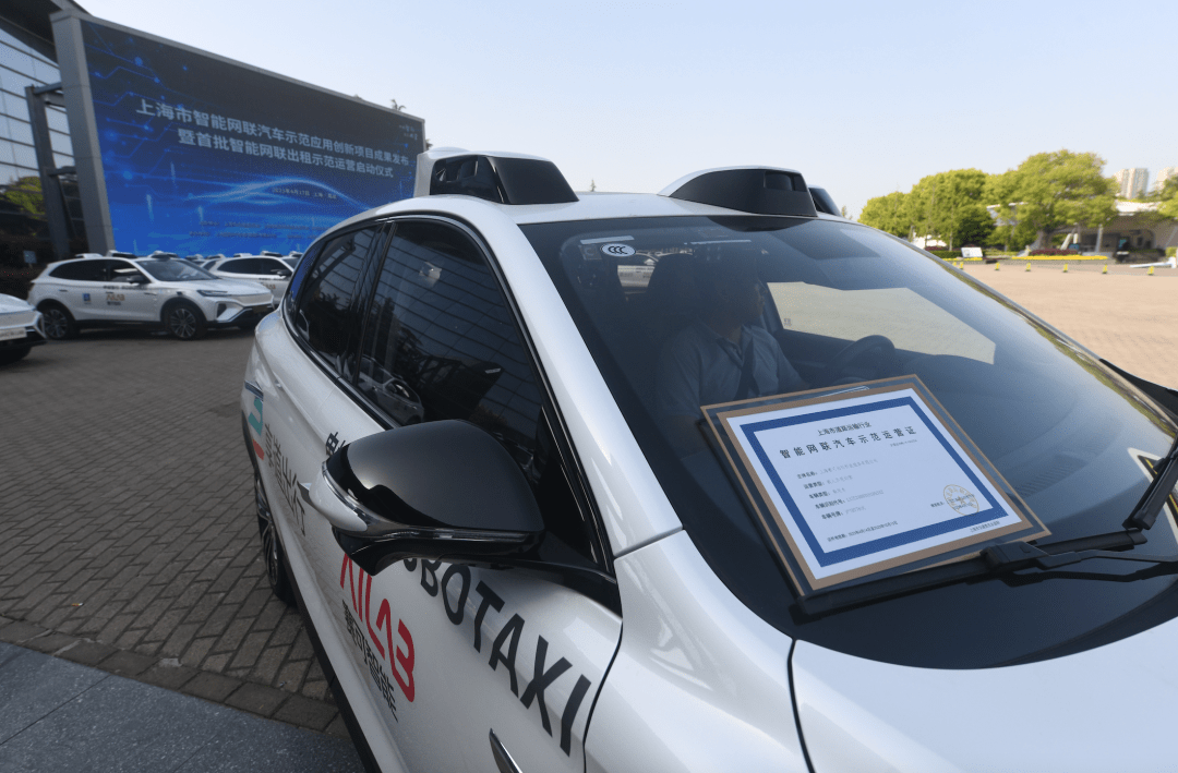 上海无人驾驶出租车开始运营,以后可以这样打车_智能_自动_测试