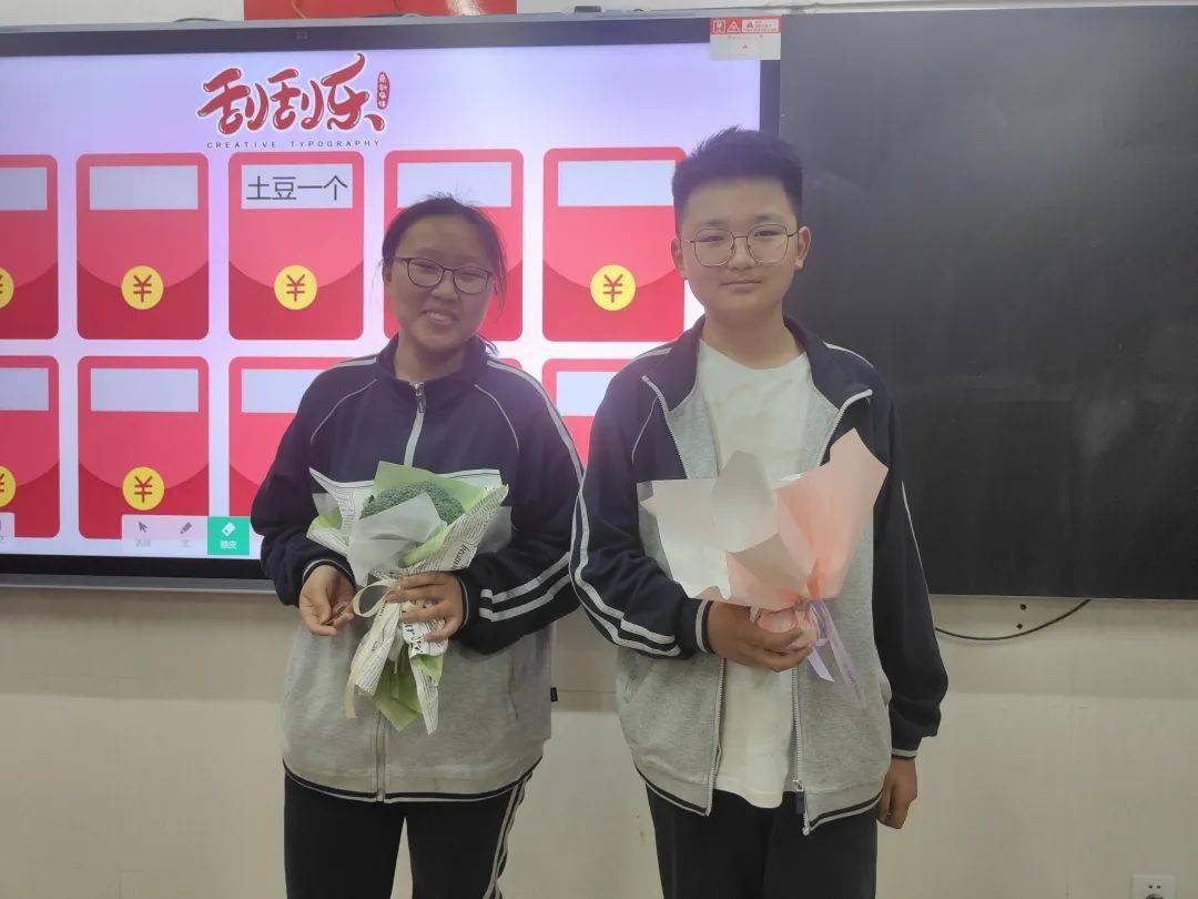 创新课堂阜合实验中学秦晓艺老师的盲盒礼物_抽奖_同学_蔬菜