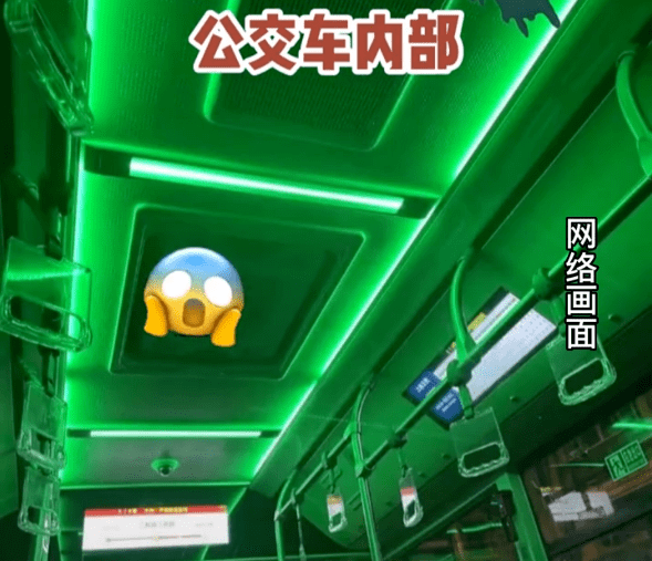 上海公交深夜冒绿光？最新回应