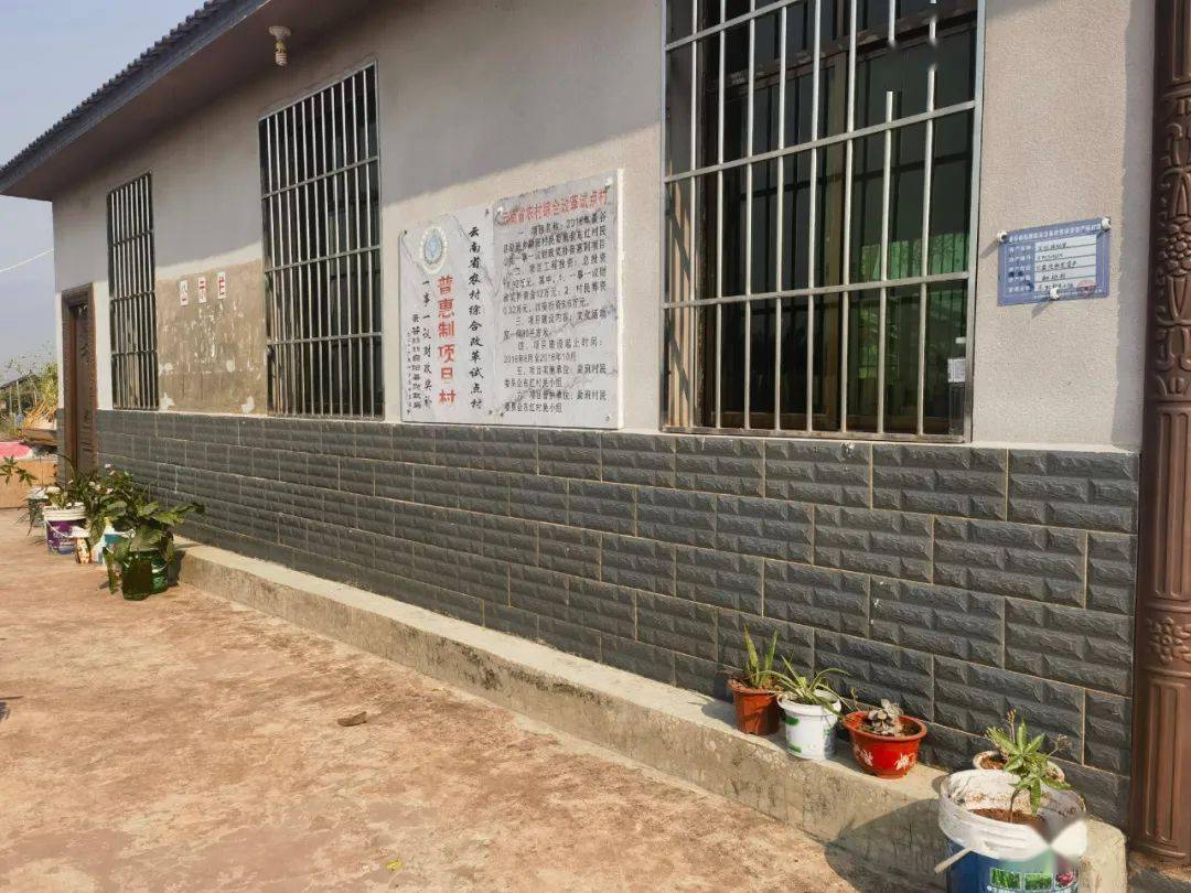 【绿美景谷】勐班乡:党群合声发力 共建绿美村庄_群众_村民_行动