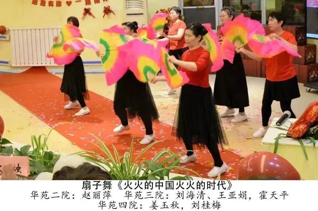鹤童服务廿八载 一路初心绽芳华_方嘉珂_董事长_技术能手