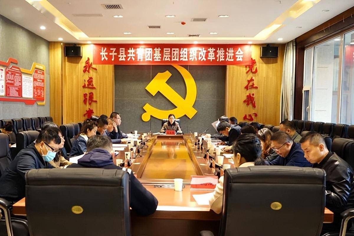 石凌雁要求,要提高政治站位,充分认识共青团基层组织