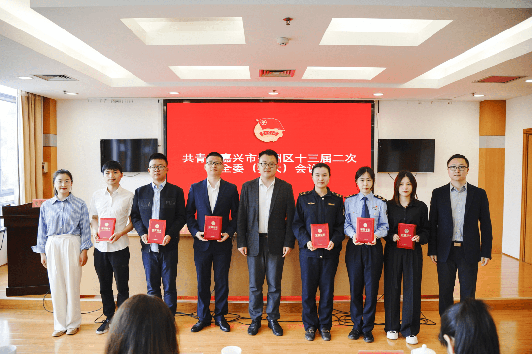 嘉兴市委书记陈伟关于嘉兴共青团工作的重要批示精神和团市委