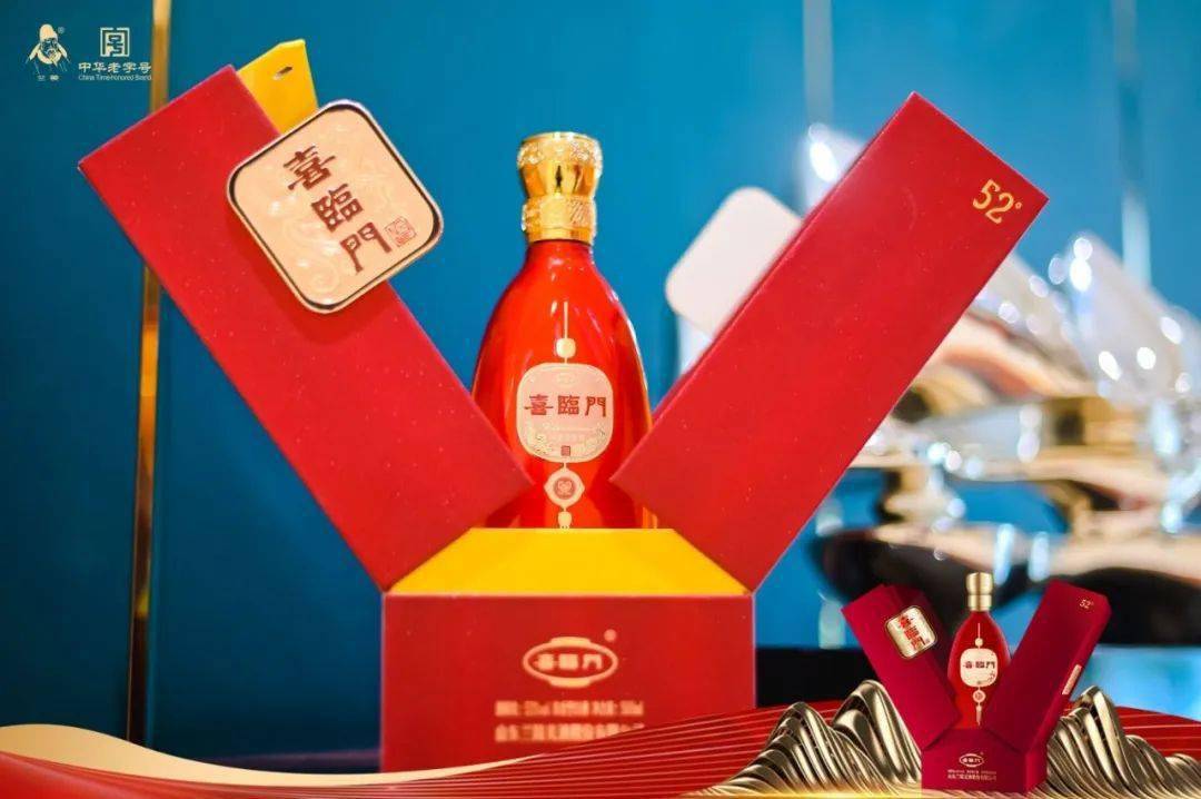 【千载兰陵,品味经典】兰陵喜临门20上市品鉴会举办圆满成功!