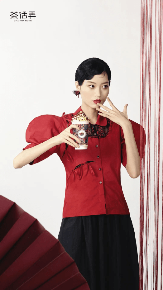 新店开业丨茶话弄 璀璨开幕_活动_奶茶_文化