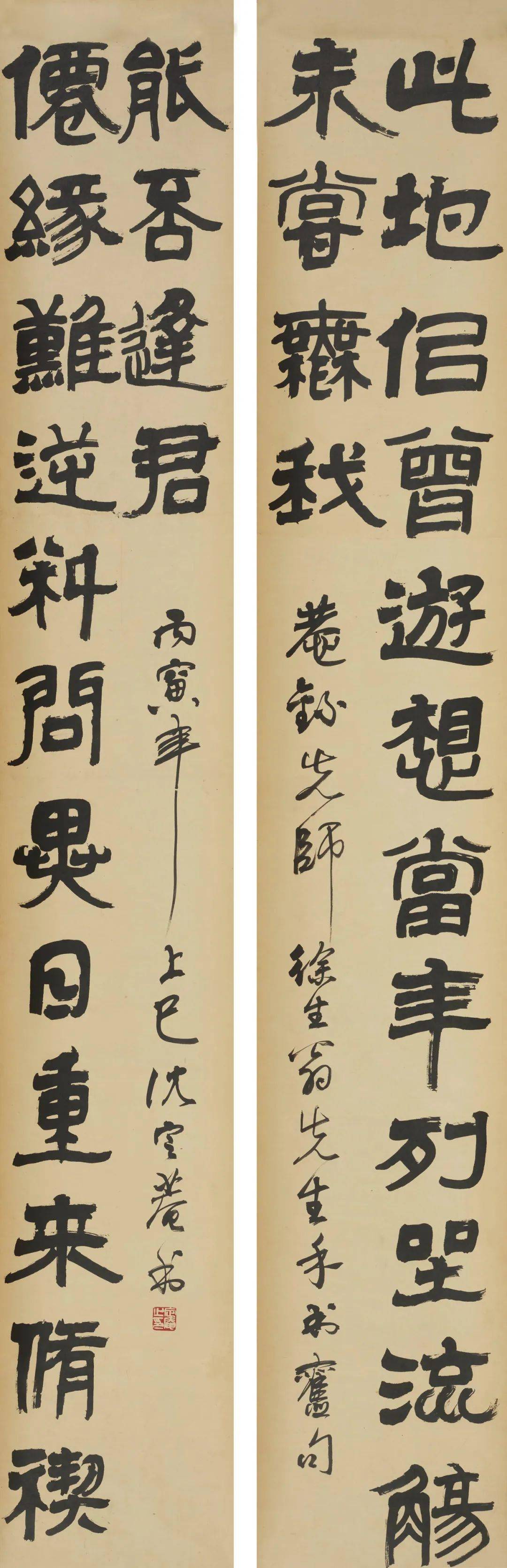 沈定庵书法作品纪念展在绍兴开展_展览_兰亭_先生