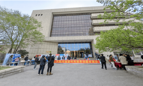 鞍山市图书馆举办2023年数字资源推介会_活动_读者_数据