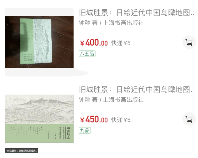 看呆了！日本人画的中国地图，细节惊人，豆瓣评分高达9.0_手机搜狐网