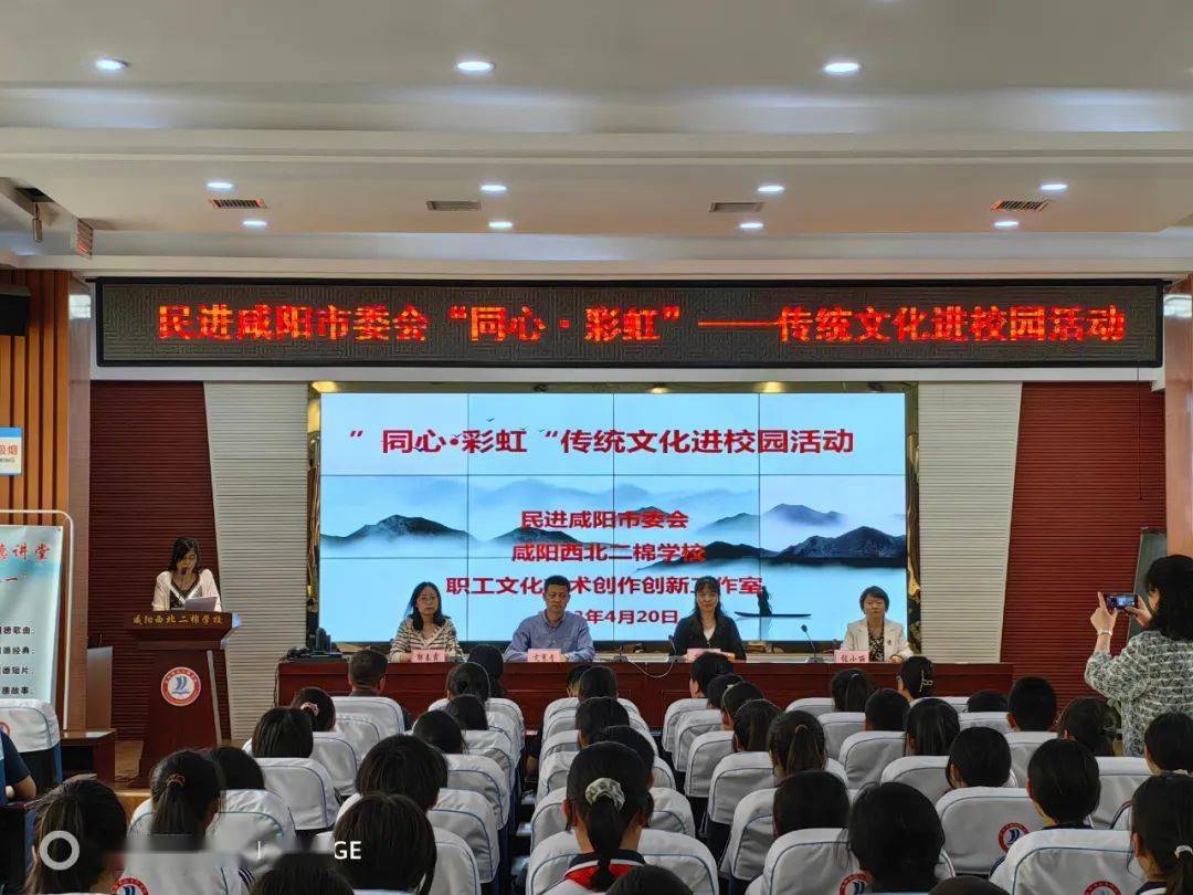 墨香溢四月 61 画彩浸芬芳 | 民进市委会开展"同心·彩虹"传统文化