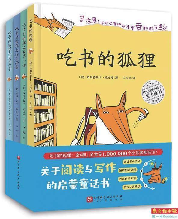 读书、品书、藏书：阅读主题特别书单-读书系列活动报道