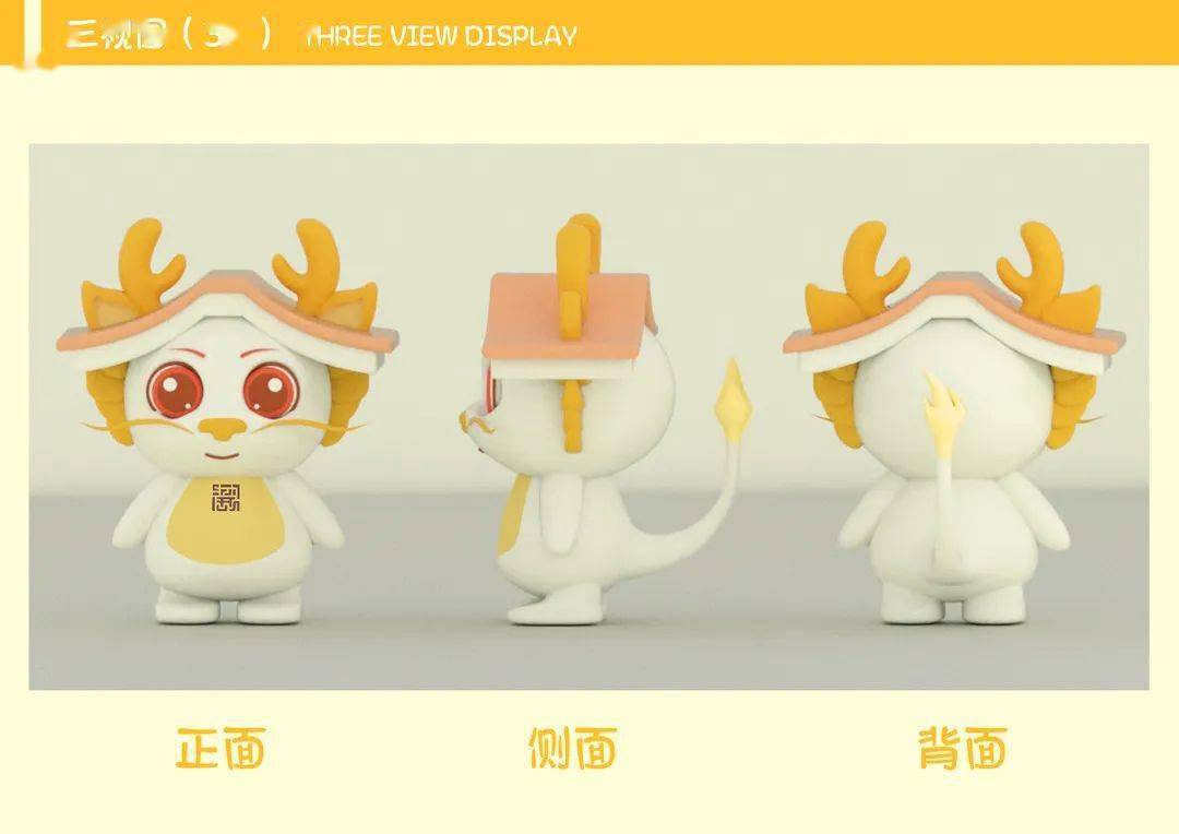 太原市图书馆ip形象征集结果公布_作品_评审委员会_三晋