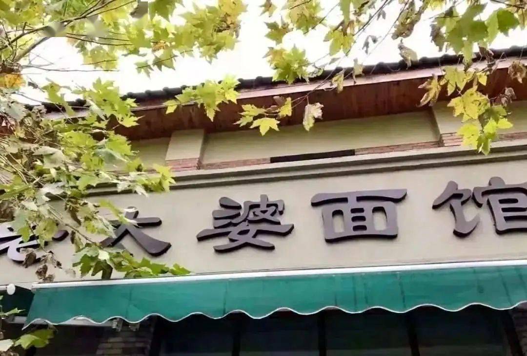 丁莲芳粉丝千张包