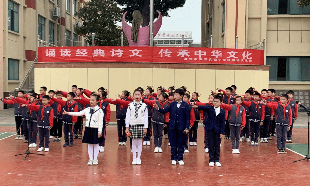 淮安市文津小学淮水汤汤,文脉绵长.