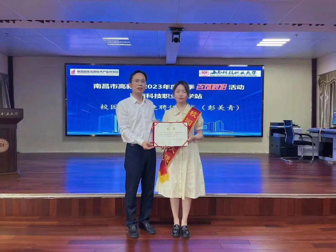 南昌市高新区2023年度吸引10万名大学生和技能人才来昌创业就业"百场