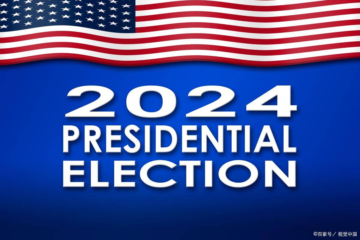 美国前总统唐纳德·特朗普2024年总统大选胜算有多少