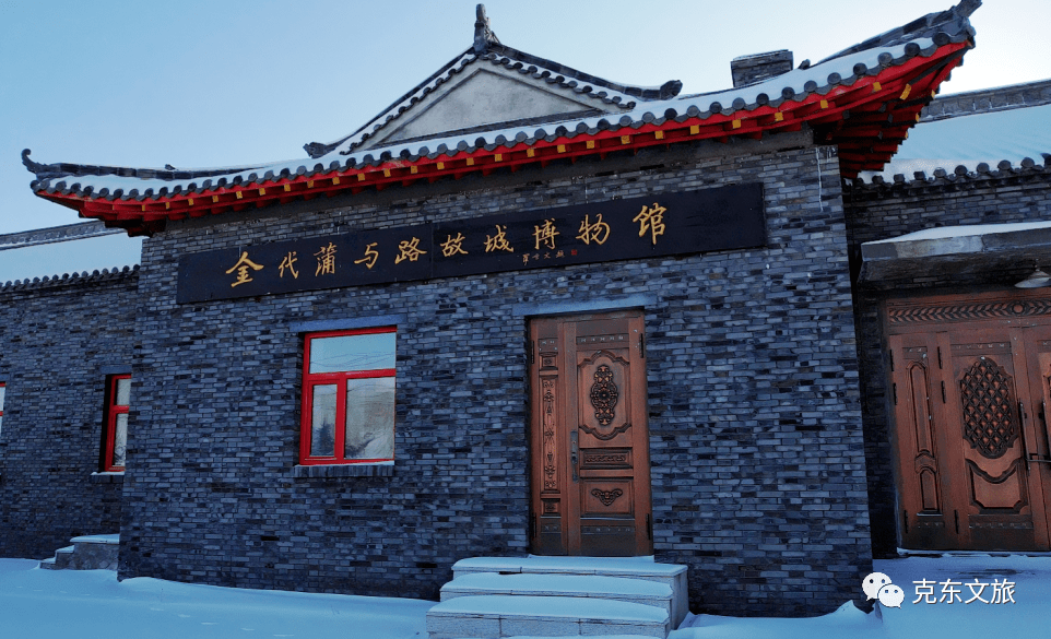 克东旅游路线攻略推荐景点 no.