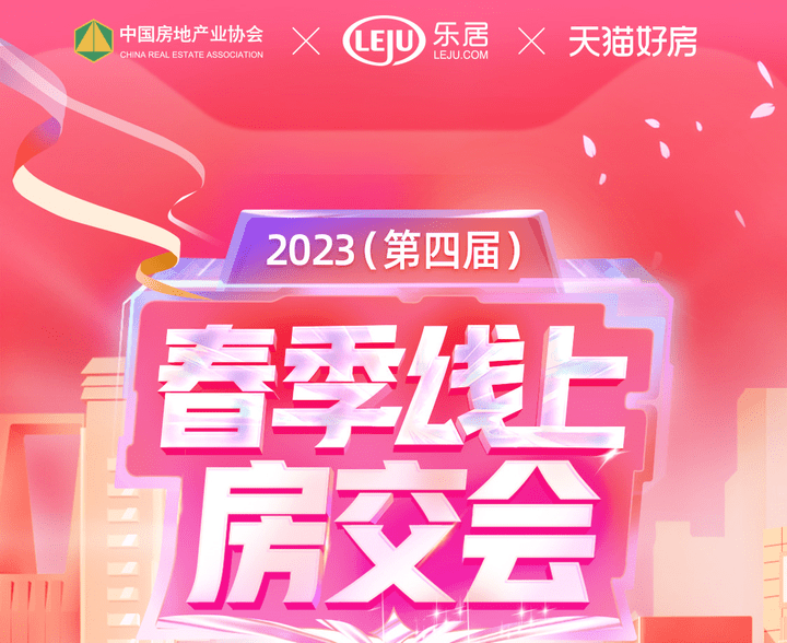 无锡首场土拍结果出炉！仁恒、建发、绿城再次落子！_地块_成交_房企