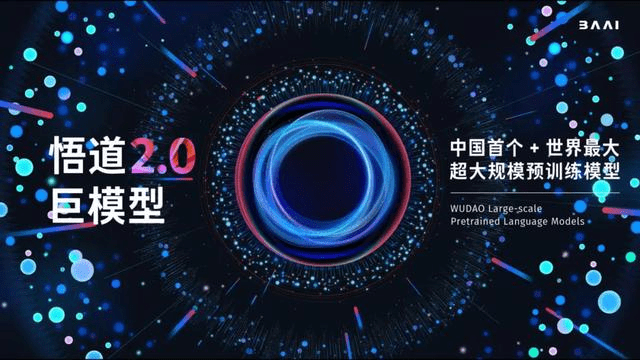 这个被微软高看的中国AI研究院，是何方神圣？