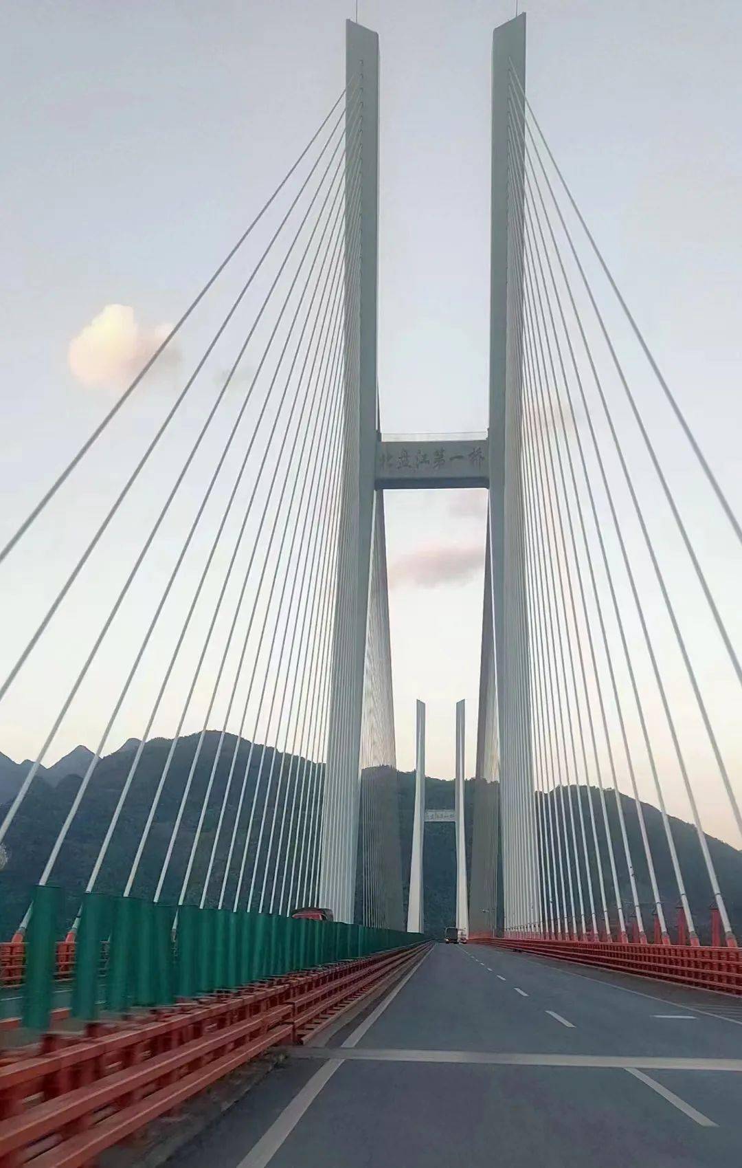 贵州六盘水大桥简介图片