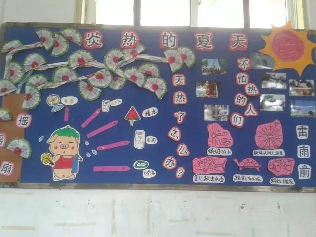 【夏季环创】把清凉带到教室,这样的主题墙才带劲!