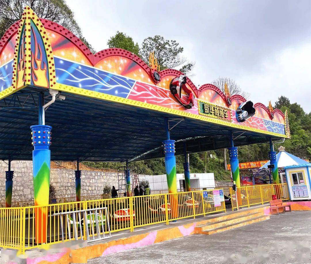 迎五一,遵义新蒲欢乐世界小丑狂欢节火爆来袭!_项目_表演_疯狂摩托