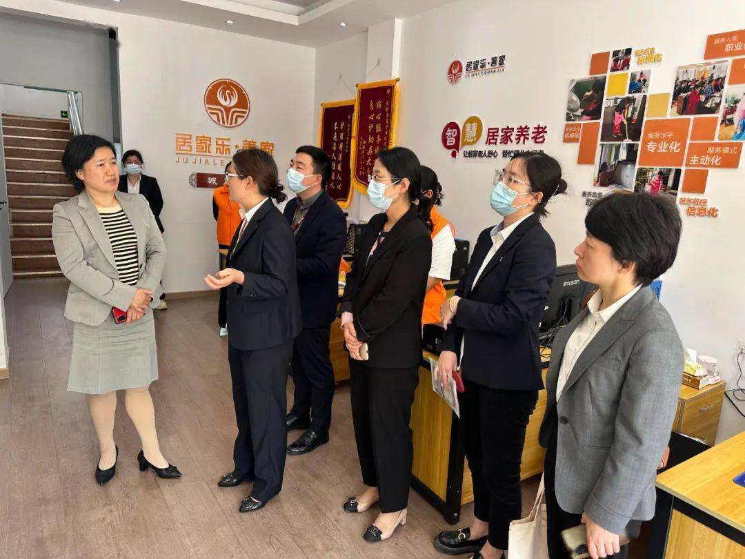 【苏州】苏州市医保局局长施燕萍来太开展长期护理保险工作调研_机构