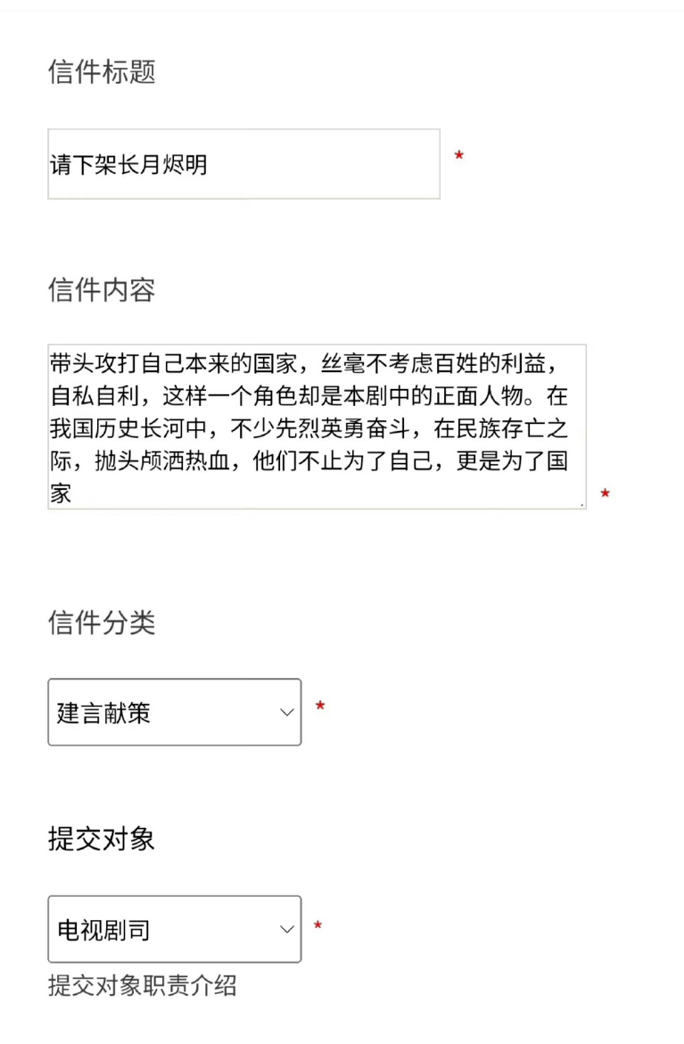 陈都灵飞升了吗?？