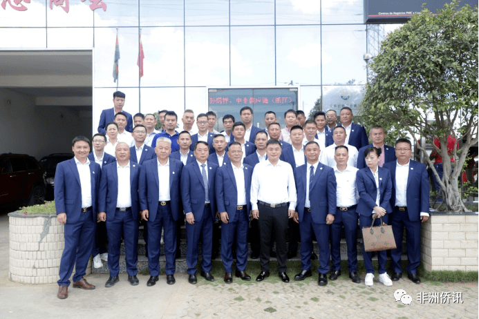 安哥拉 | 浙江总商会顺利换届移交,林文华出任新一任会长_陈志好_服务