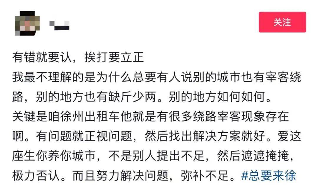 千万粉丝博主曝光网红烧烤地！事后还被网暴……官方回应了