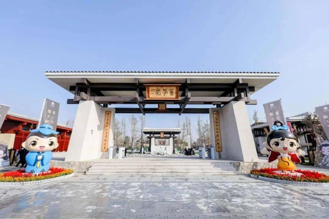 去这里~_董子学_故城县_文化