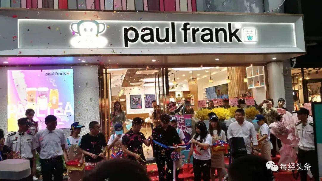 男子交了20万元“大嘴猴”加盟费 卖的奶茶竟