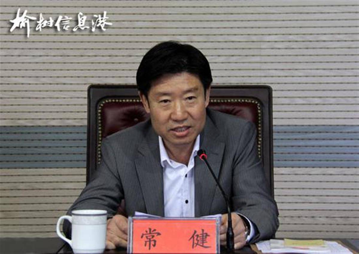 5年前坠楼的吉林榆树市副市长常健,被点名通报:收受管理服务对象洗浴