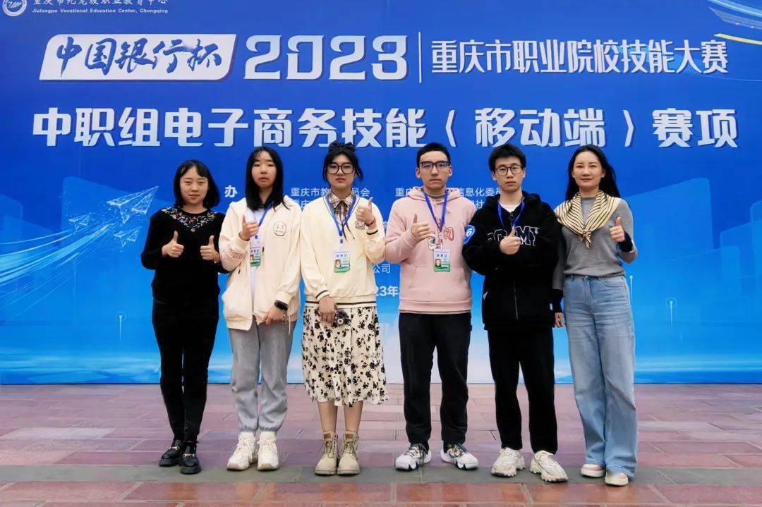 王舒婷指导教师:夏颖 邓天怡电子商务技能(移动端)赛项重庆市一等奖