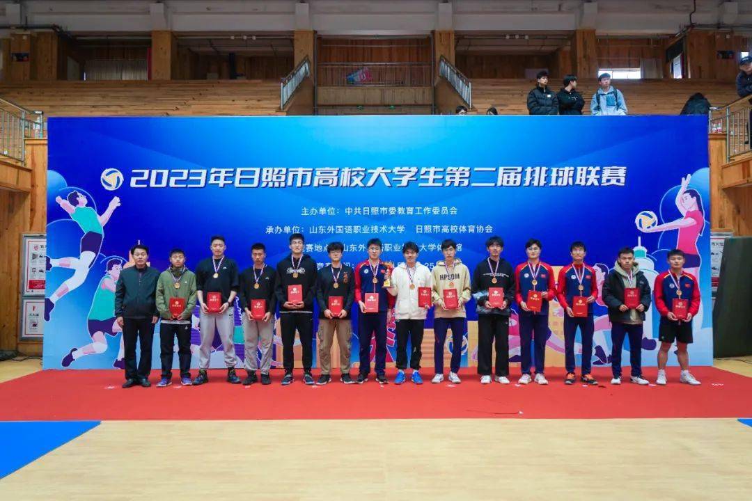 青春飞扬·2023年日照市高校大学生第二届排球联赛圆满落幕_女子组
