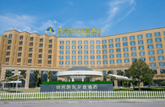 黄冈纽宾凯瓦尔登酒店坐落在环境优美,风景秀丽的遗爱湖畔,西毗黄梅戏