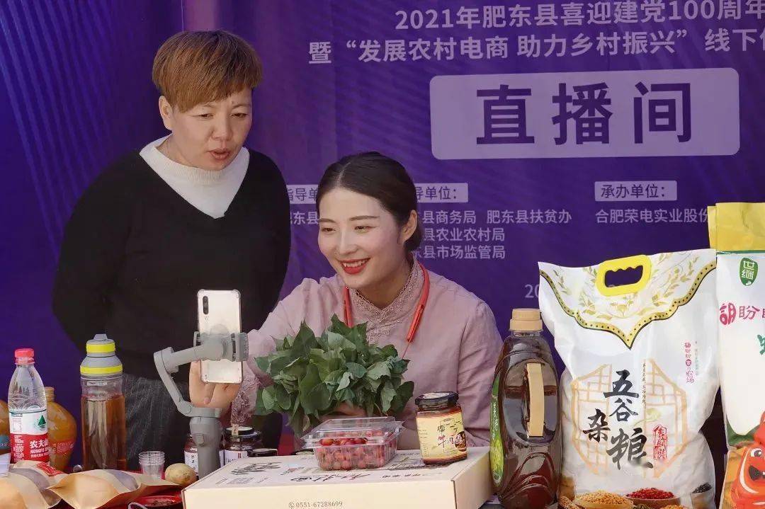 也是安徽省第一批农业职业经理人,2013年创办肥东县胡盼盼家庭农场