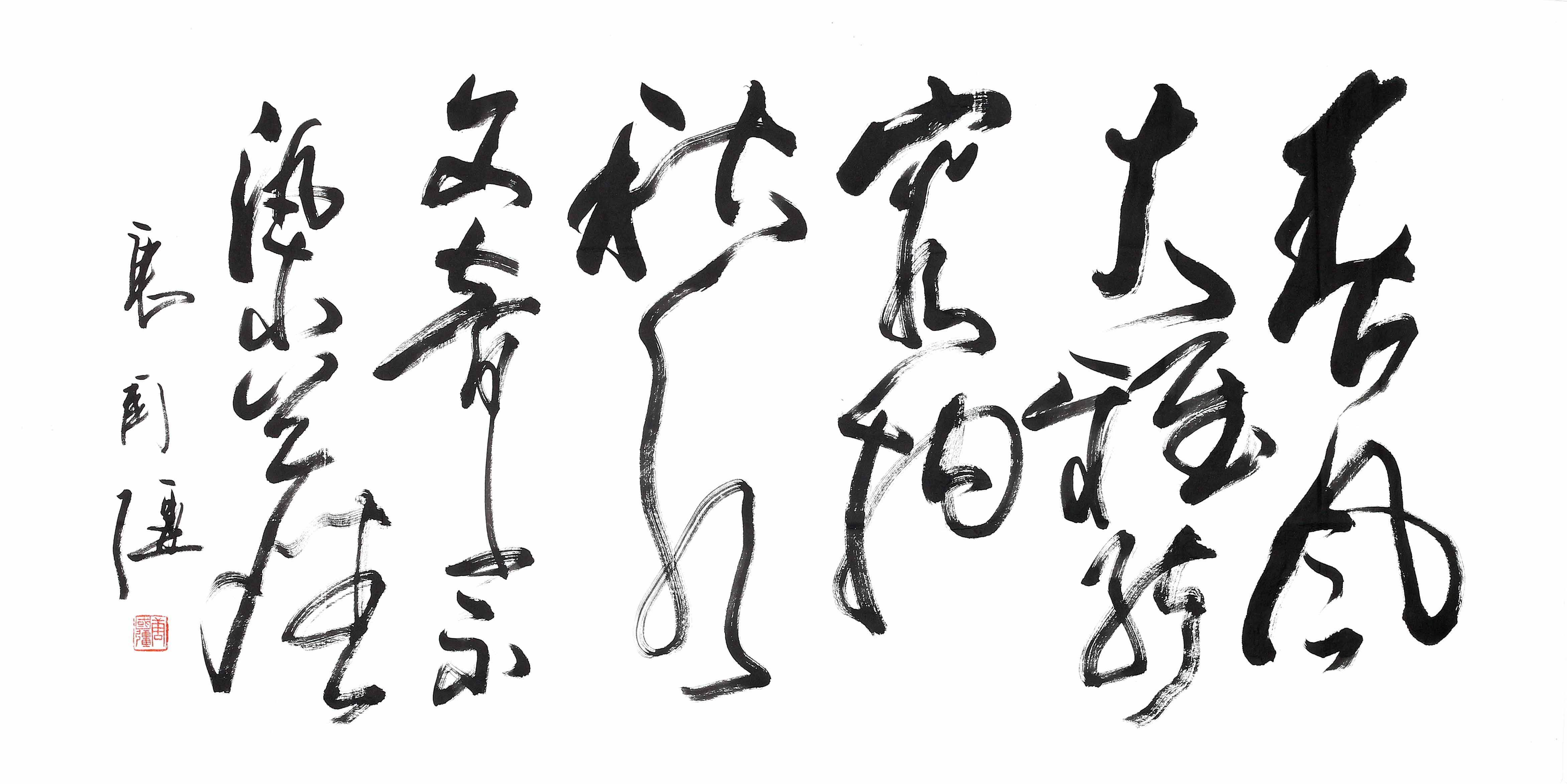 影视演员唐国强举办个人书法展,门票1299元,有多大的参观价值_书画展