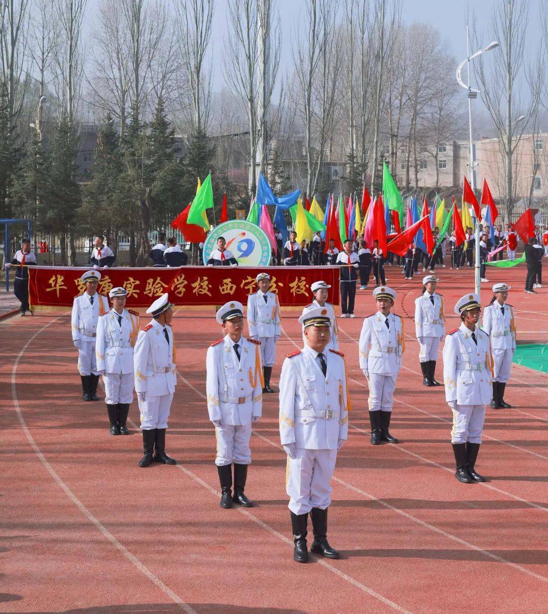 以运动之名 著青春华章——华罗庚实验学校西宁分校举办2023年春季